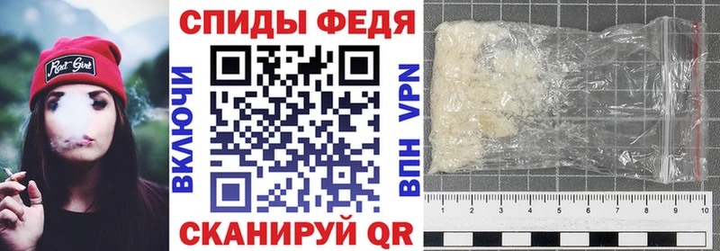 Амфетамин Premium  Харовск 