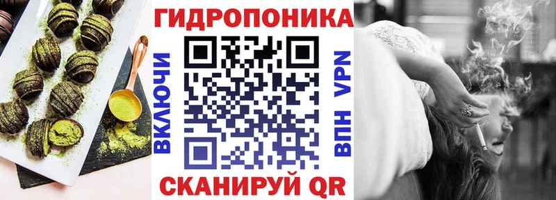 наркота  Харовск  Печенье с ТГК конопля 