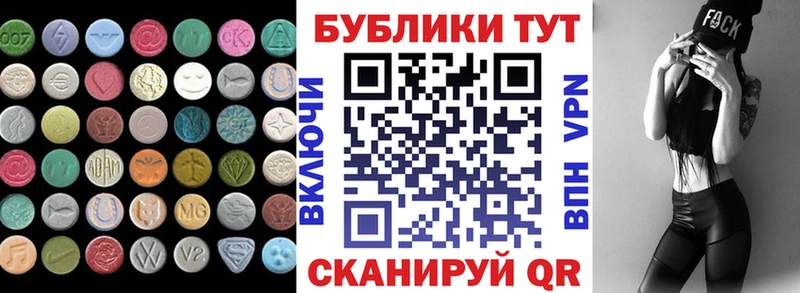 MEGA ссылки  Харовск  Экстази Дубай 
