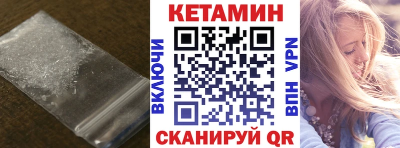дарнет шоп  Харовск  Кетамин ketamine 