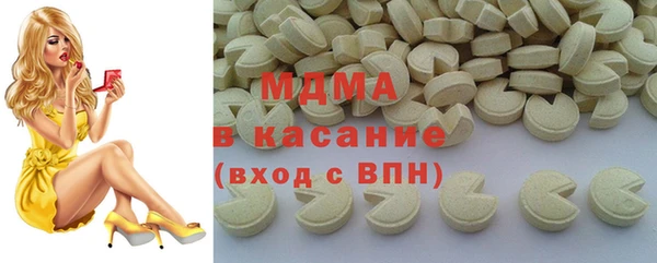 стаф Арсеньев