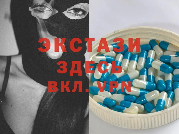 стаф Арсеньев