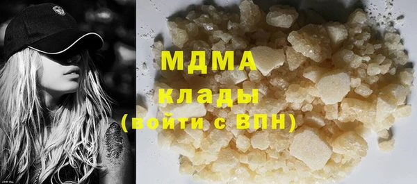 гидра Алексин