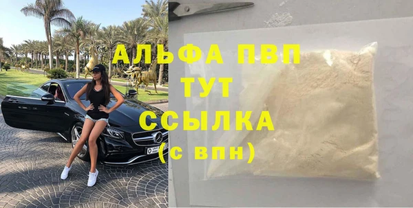 альфа пвп VHQ Алзамай