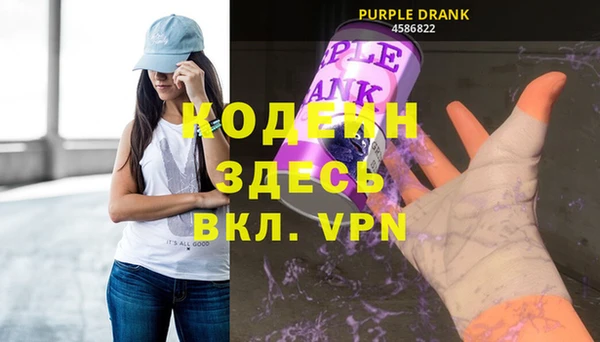ALPHA PVP Покачи
