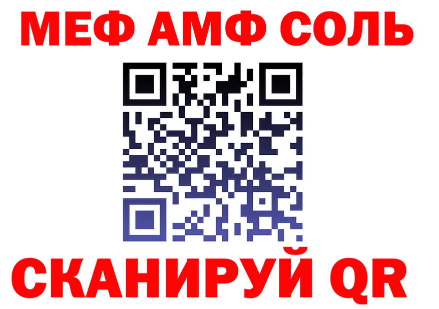 ТГК Wax ТОР shop omg Харовск