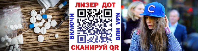 LSD-25 экстази кислота  Харовск 
