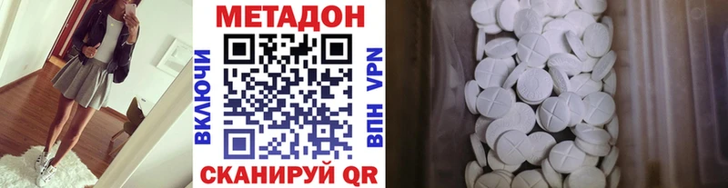 дарнет шоп  Харовск  маркетплейс как зайти  Метадон VHQ 