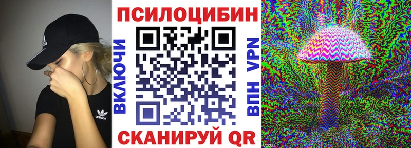 Псилоцибиновые грибы ЛСД  Харовск 